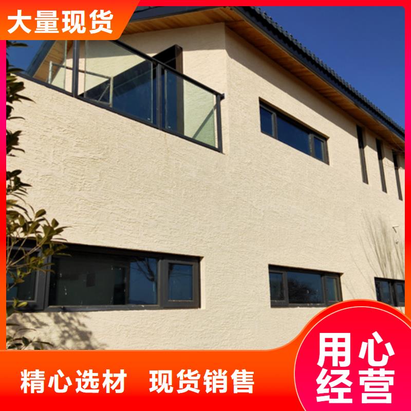 生态稻草漆施工团队随心所欲定制