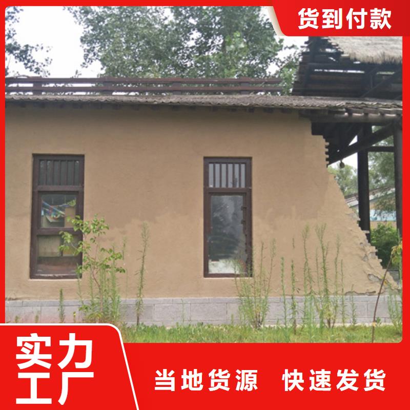 酒店稻草漆采购当地货源
