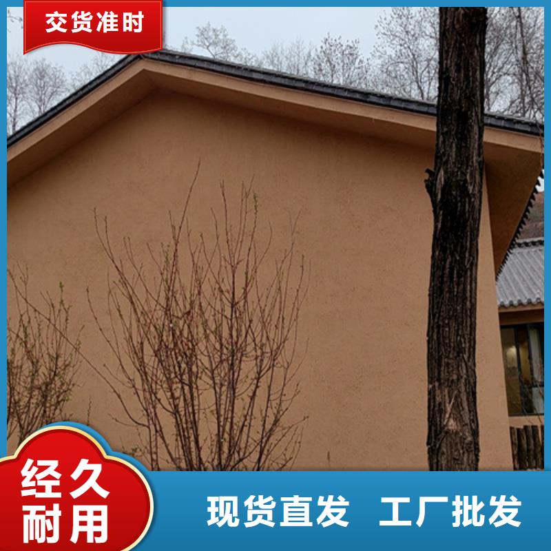 酒店稻草漆生产同城品牌