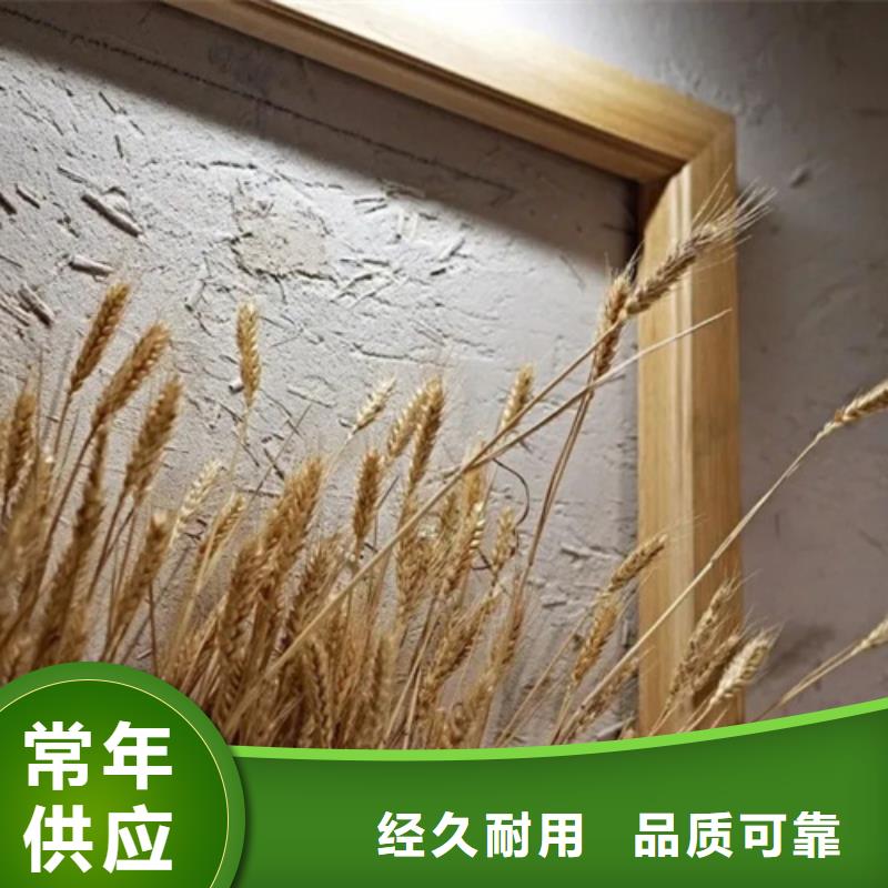 天然黏土涂料源头厂家当地货源