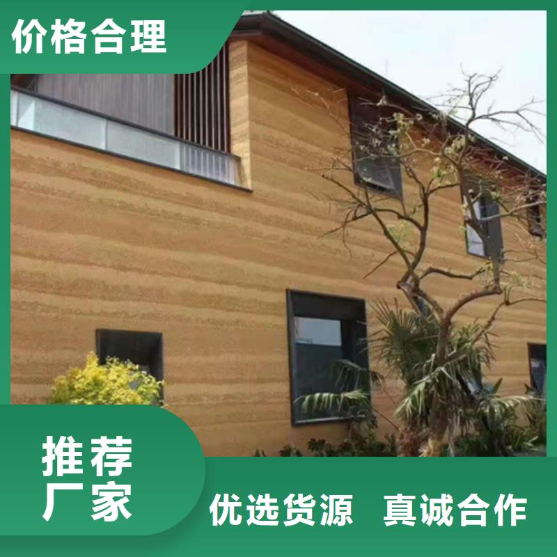 仿古夯土漆可定制同城供应商