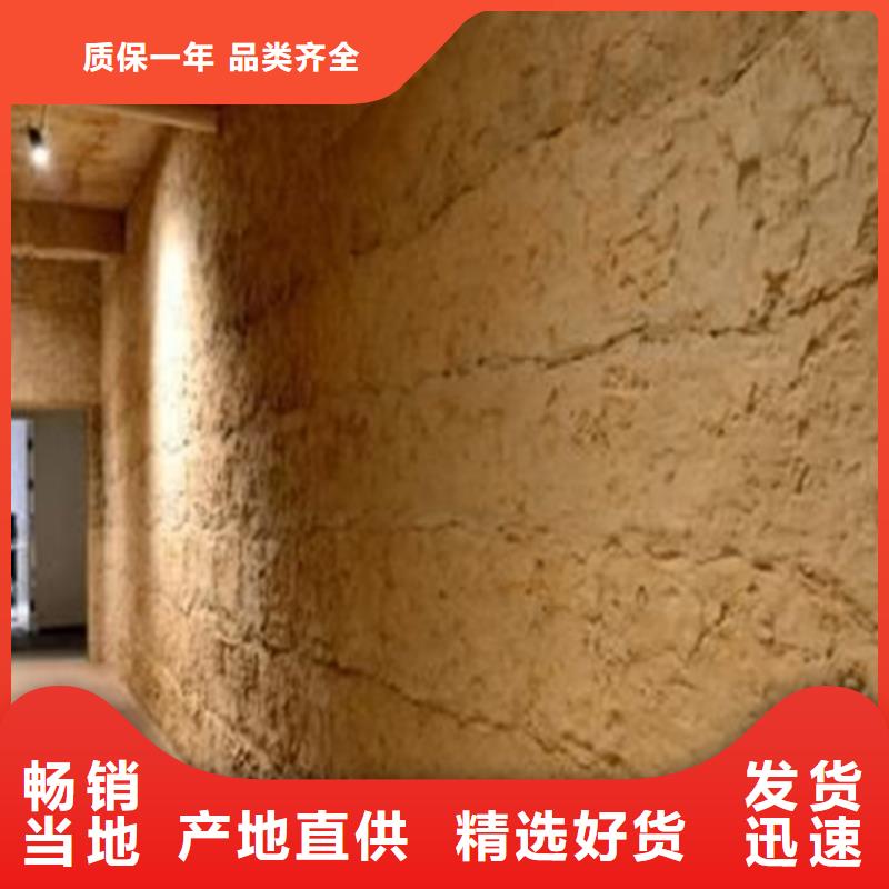 夯土涂料出厂价格客户信赖的厂家