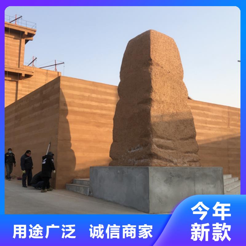 外墙夯土漆采购免费询价