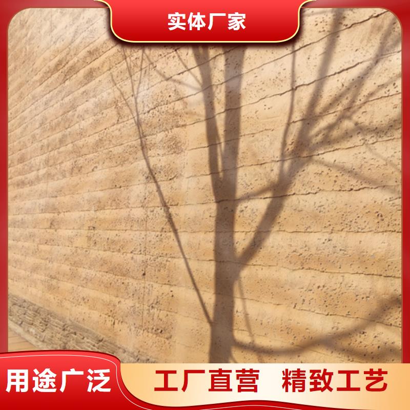 民宿夯土漆厂家售后无忧