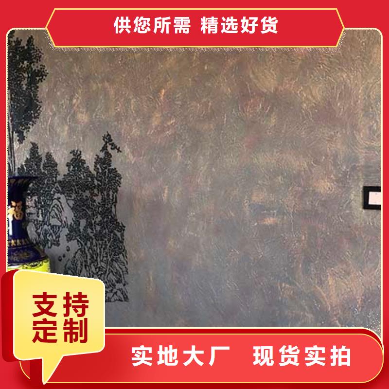 外墙肌理漆现货价格随心所欲定制