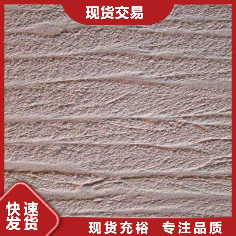 质感肌理漆施工团队当地服务商