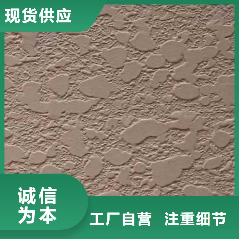 肌理漆厂家项目同城制造商