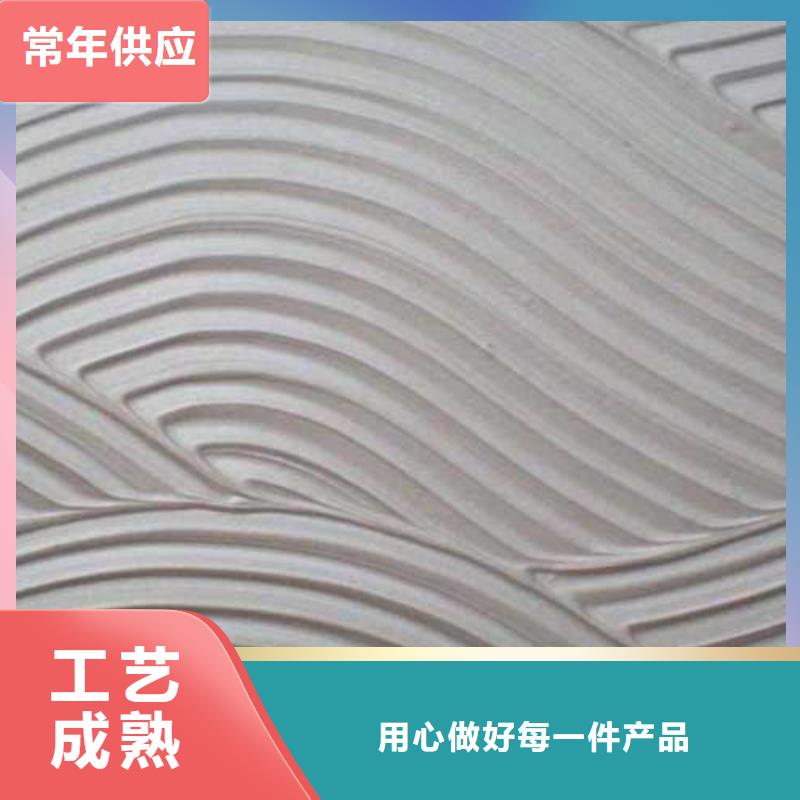 肌理涂料施工团队同城生产商