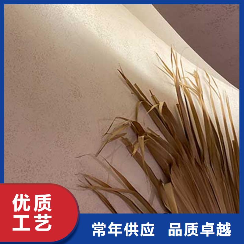 白色肌理漆施工团队本地货源