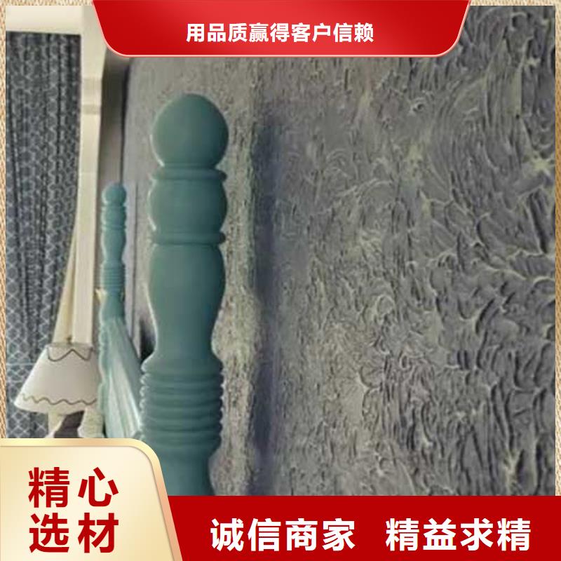 肌理漆厂家设计效果细节严格凸显品质