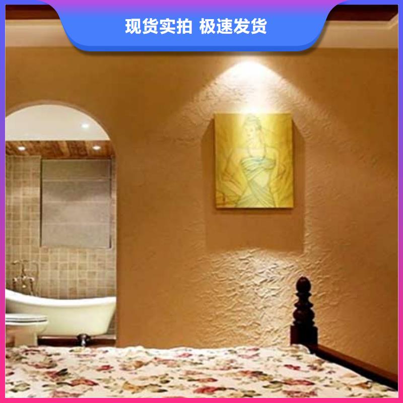 复古肌理漆施工团队本地货源