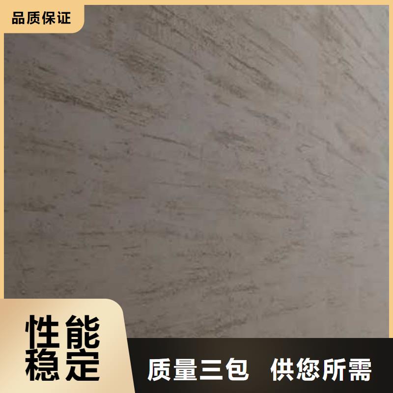 肌理涂料口碑好细节之处更加用心