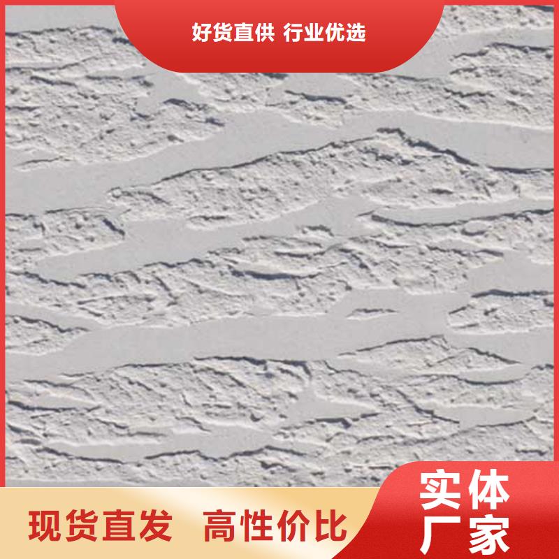肌理漆实力厂家标准工艺