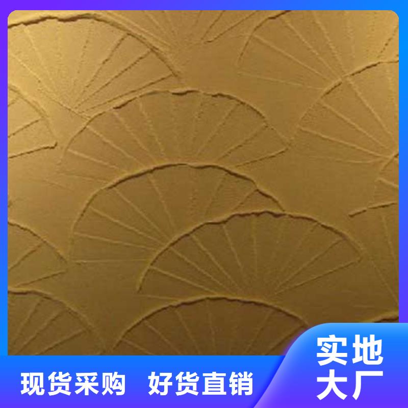 白色肌理漆实力厂家匠心品质