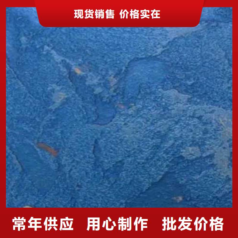 外墙肌理漆直供厂家快捷物流