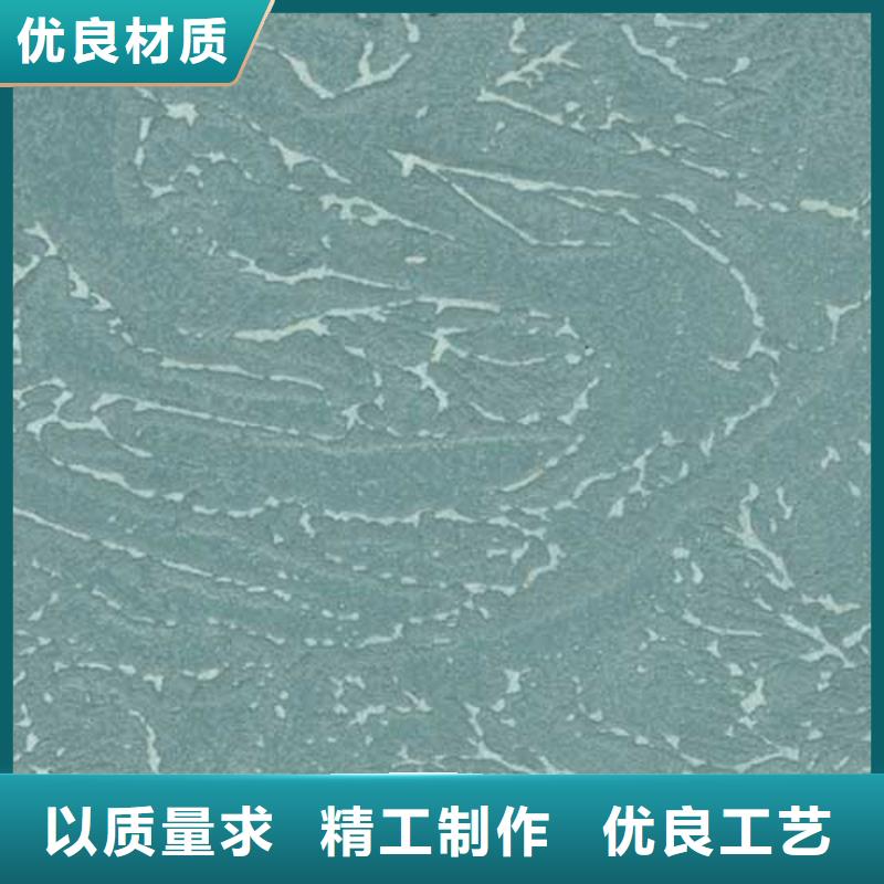 肌理漆厂家项目支持非标定制