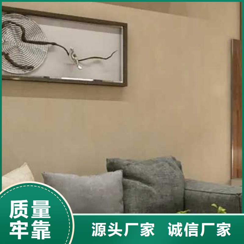 肌理漆厂家设计效果专业生产设备