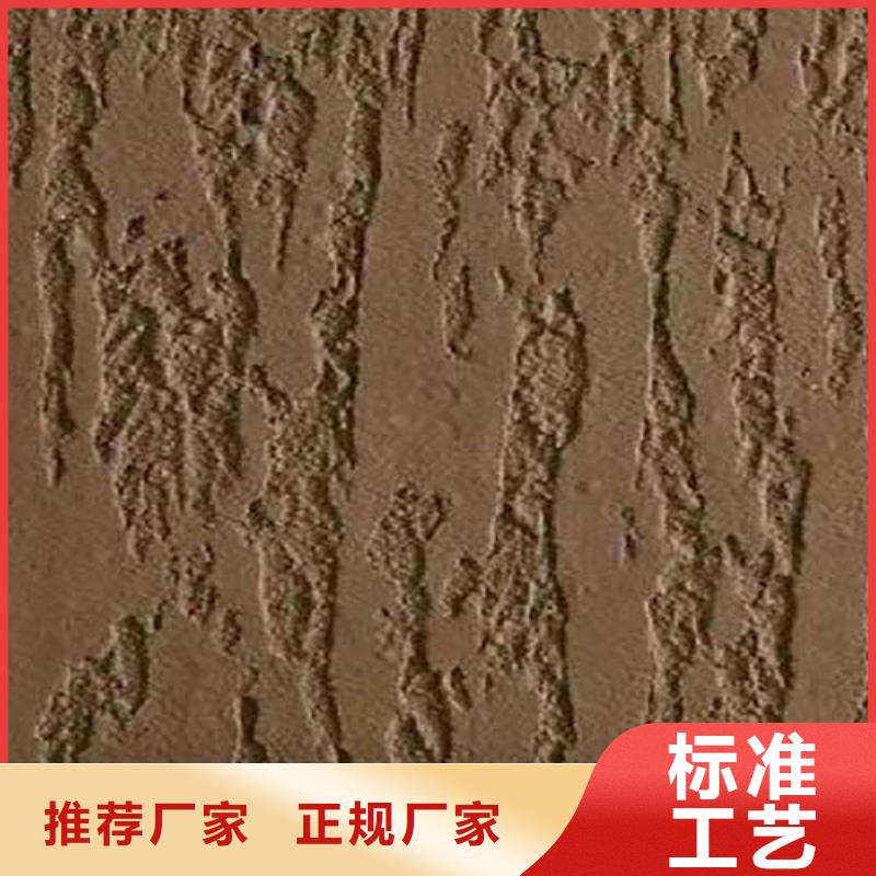 复古肌理漆口碑好本地货源