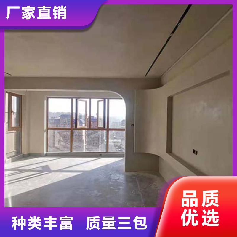 售楼部微水泥施工视频丰富的行业经验
