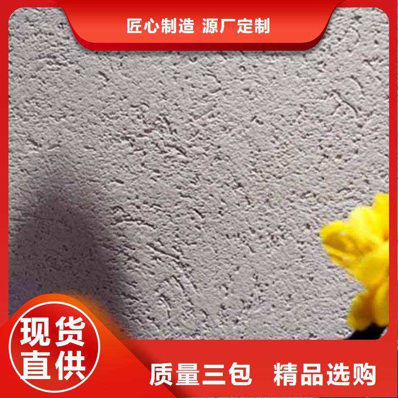 雅晶石涂料供应商今年新款