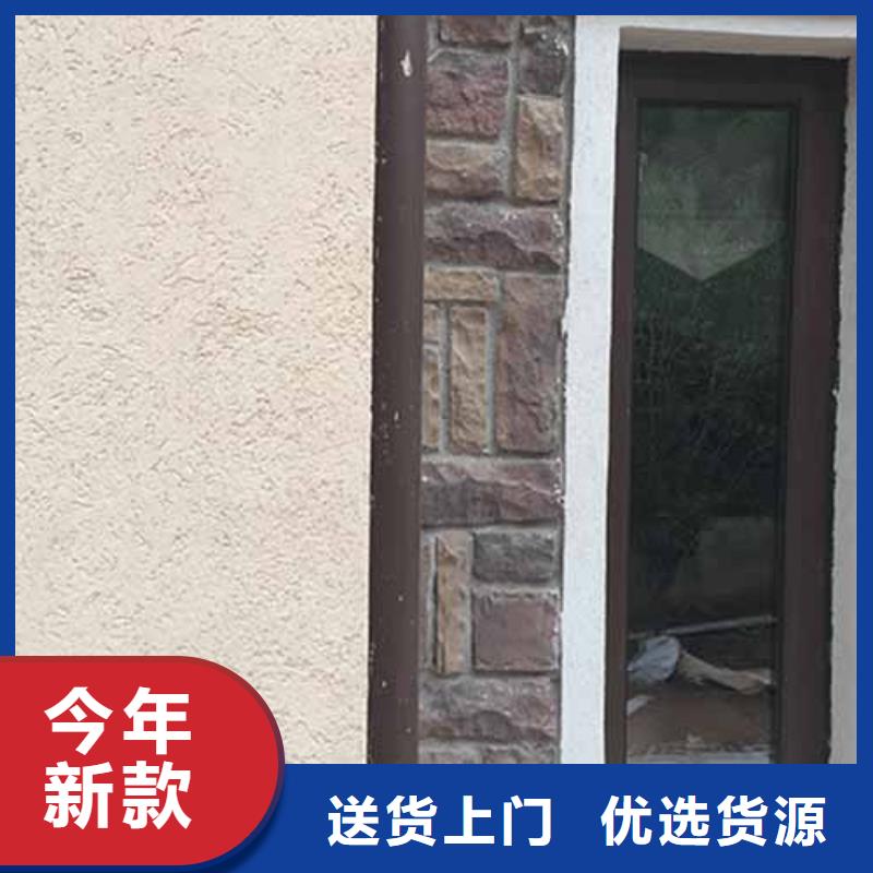 雅晶石涂料供应商满足您多种采购需求