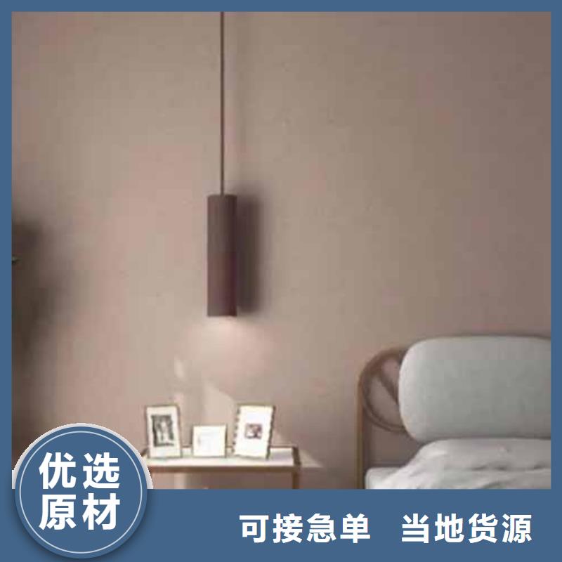 雅晶石漆价格厂家直销值得选择