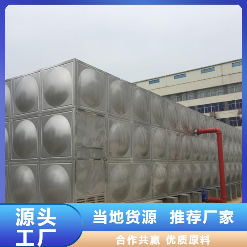 316不锈钢水箱壹水务品牌水箱同城供应商