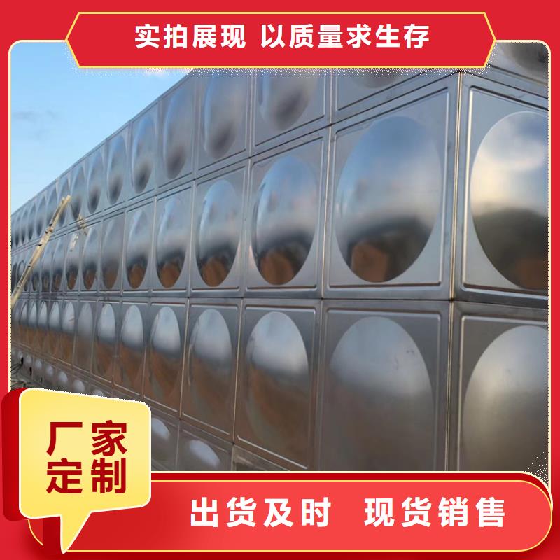 绿园不锈钢水箱壹水务品牌细节展示