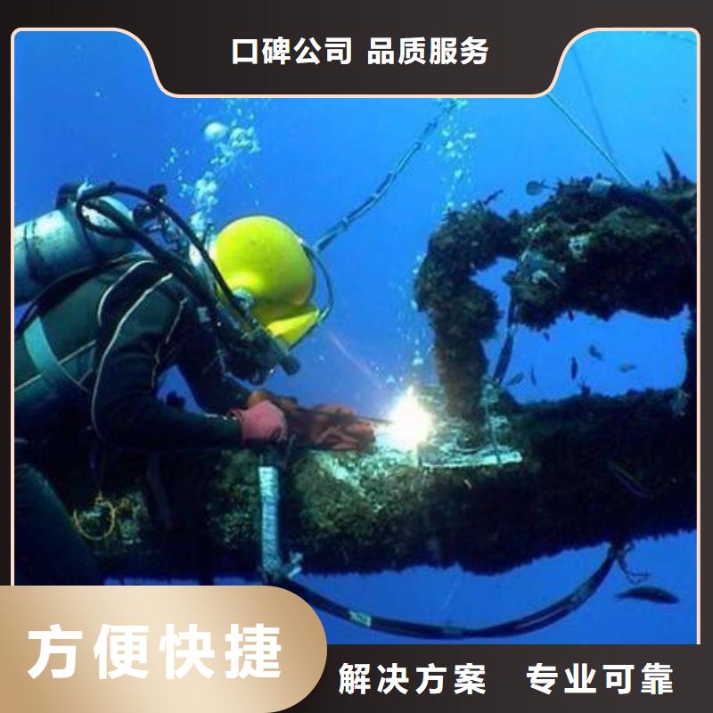 元阳水下切割团队公司质优价廉