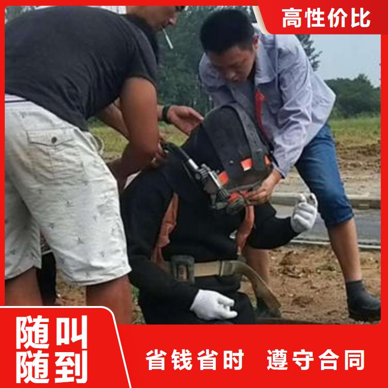 开远潜水打捞服务公司品牌厂家快速响应