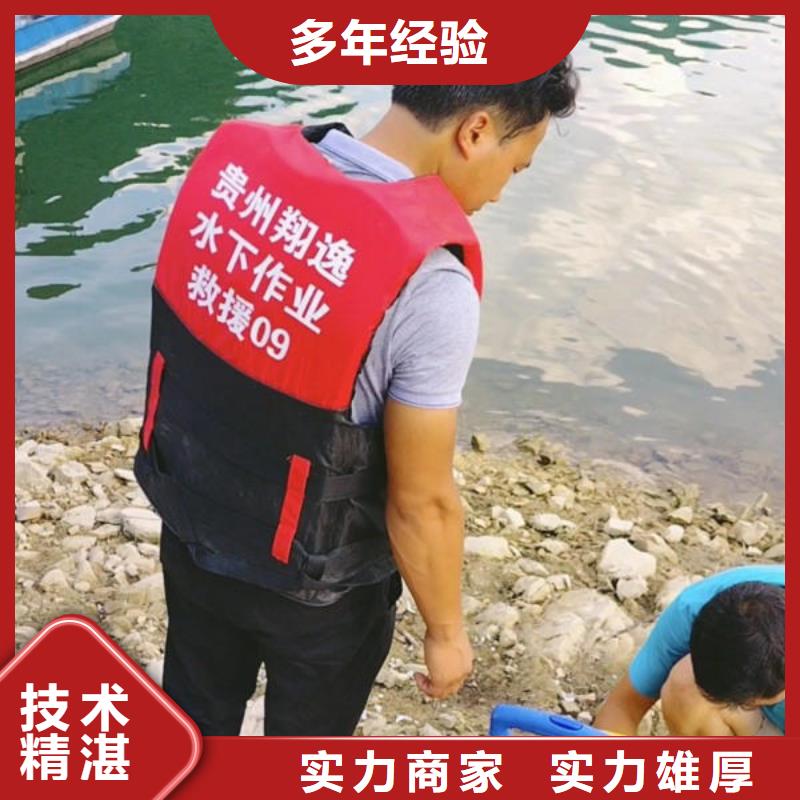 个旧水下施工欢迎咨询同城供应商