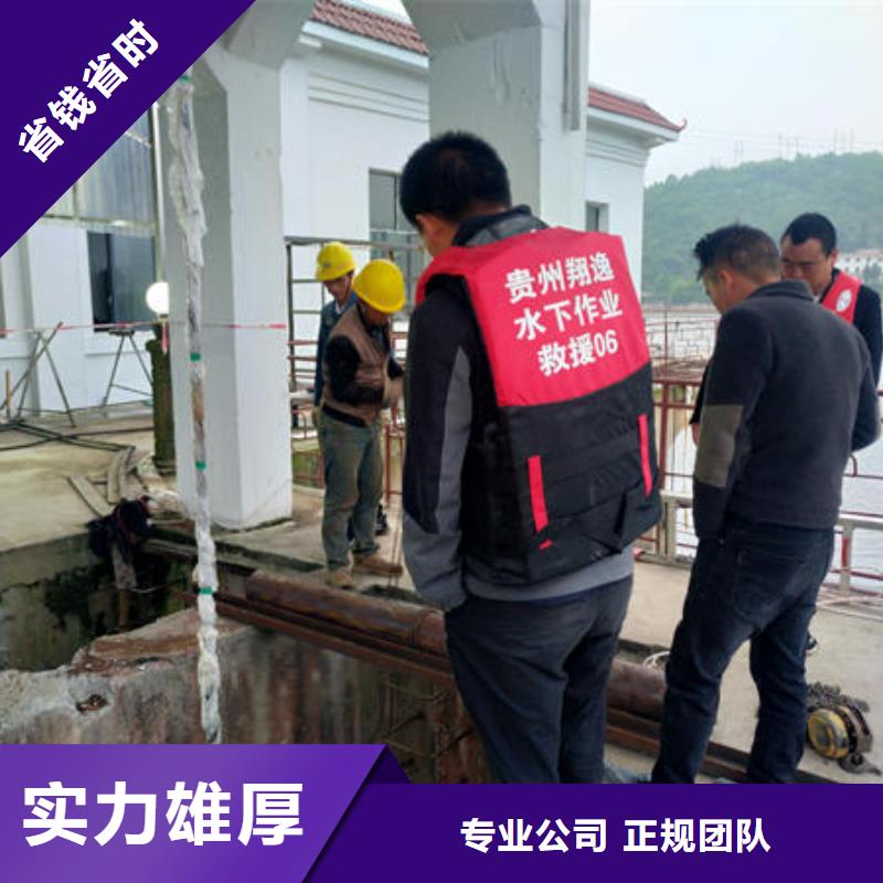 剑川水下施工队施工团队放心之选