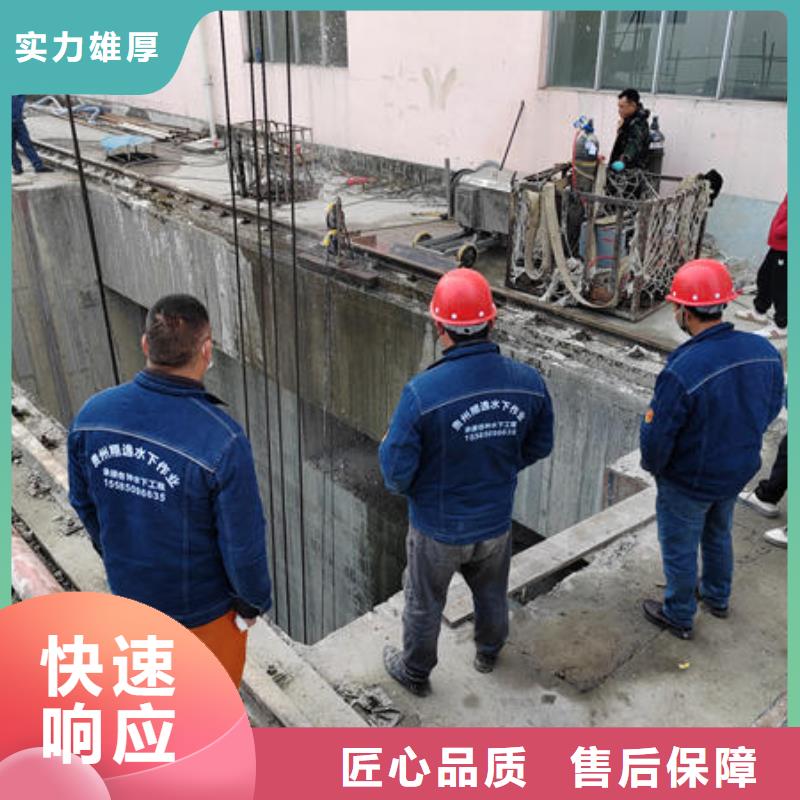 水下封堵施工来电咨询快速响应