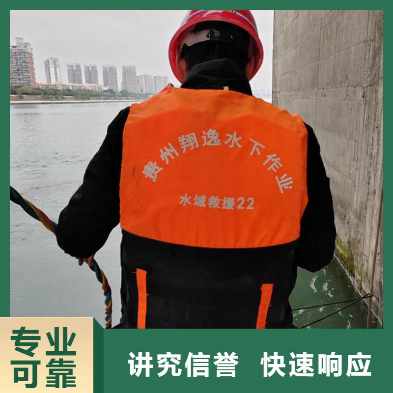 剑川潜水打捞多少钱一次公司技术可靠