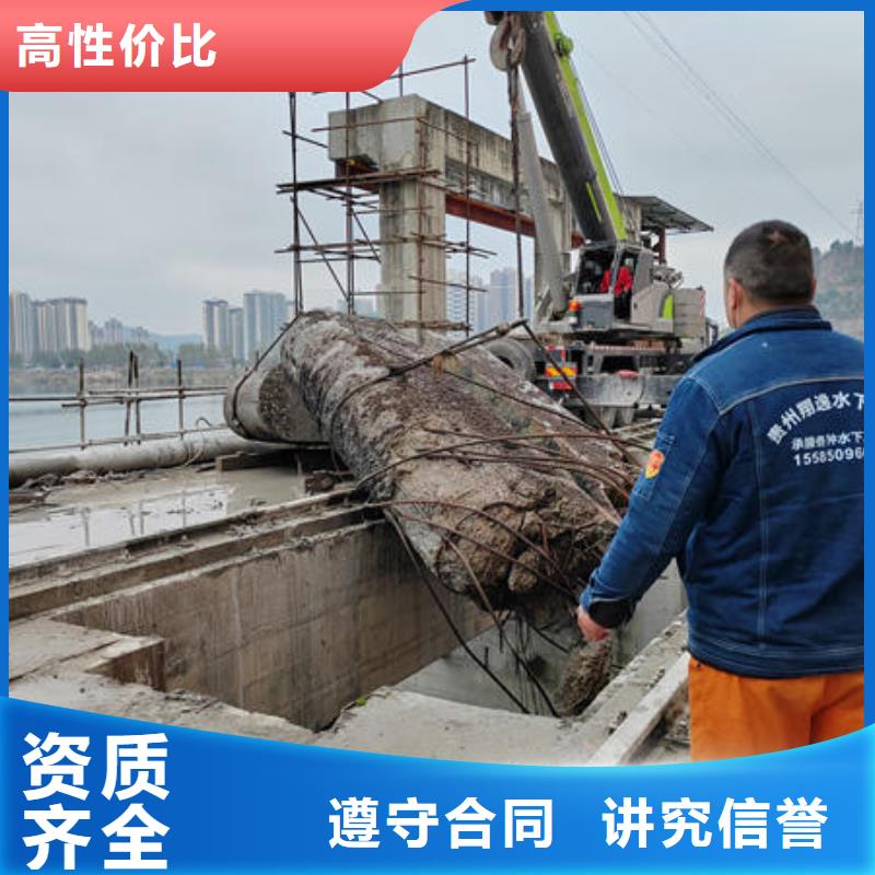 永平县水下封堵管道公司来电咨询长期合作