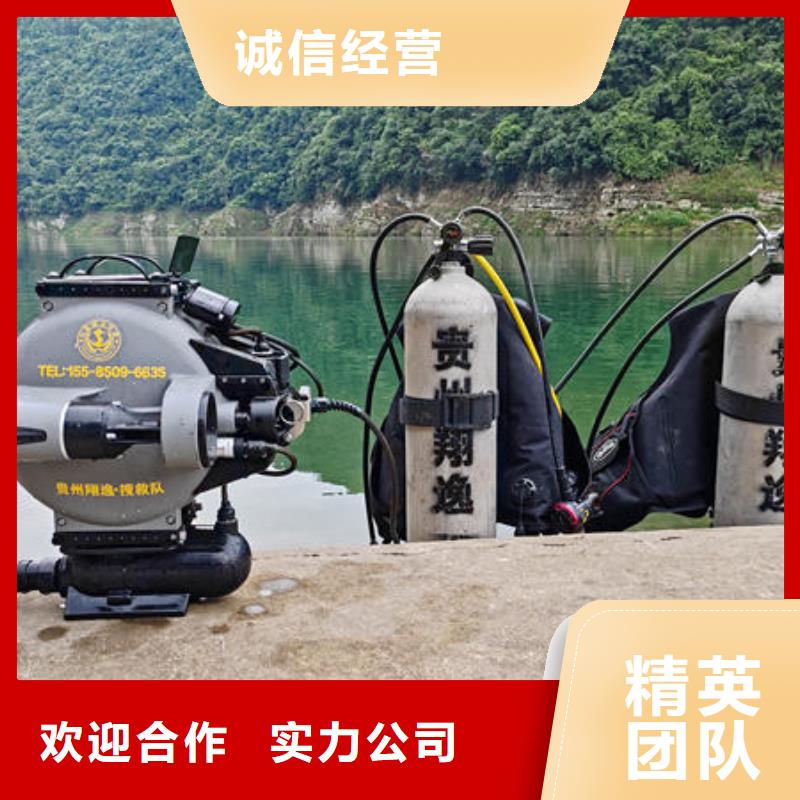 鹤庆潜水打捞施工团队技术比较好