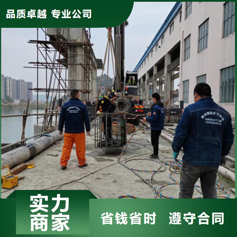 永平县水下切割电焊公司厂家专业公司