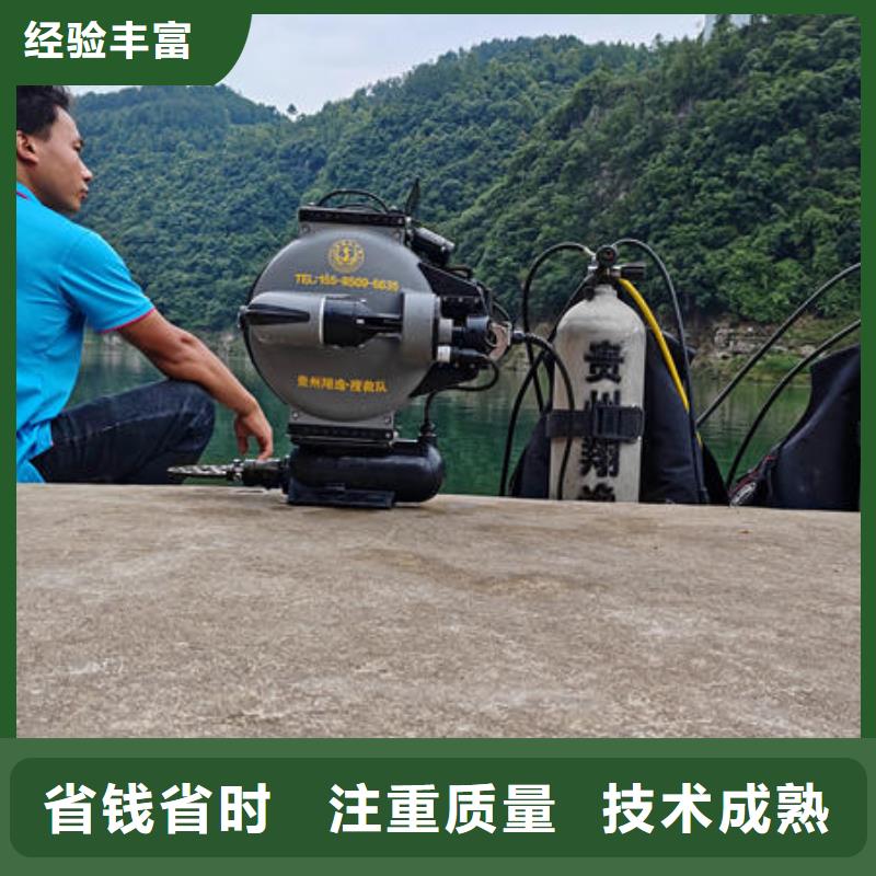 潜水打捞免费咨询诚信