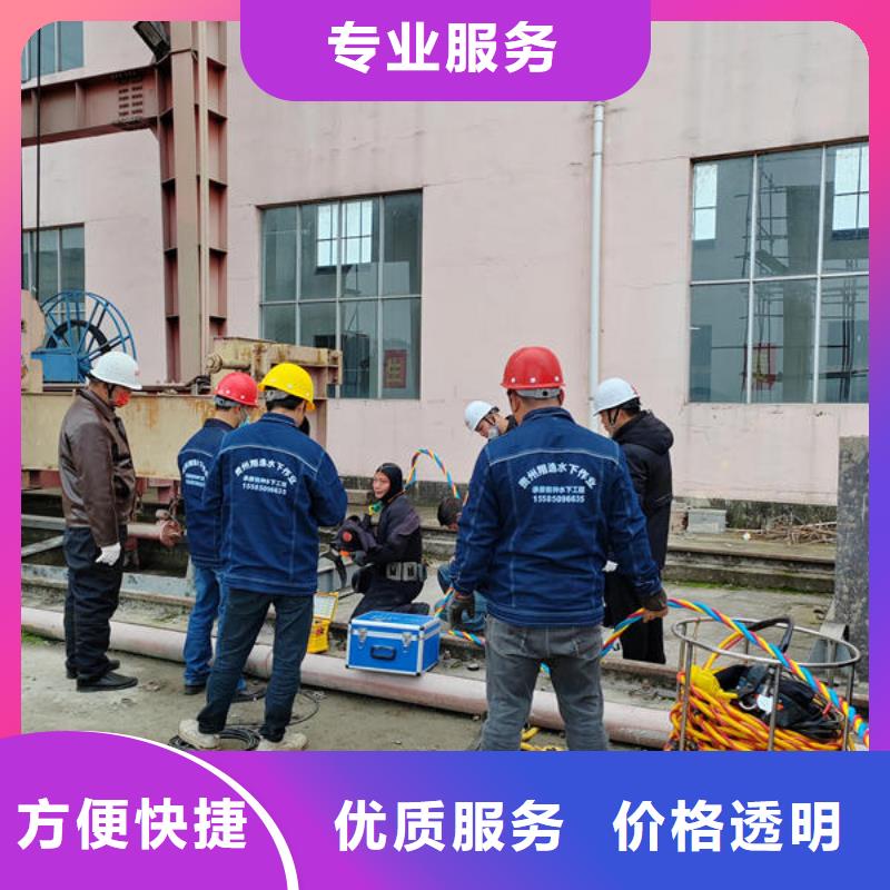 水下爆破施工队在线咨询同城制造商
