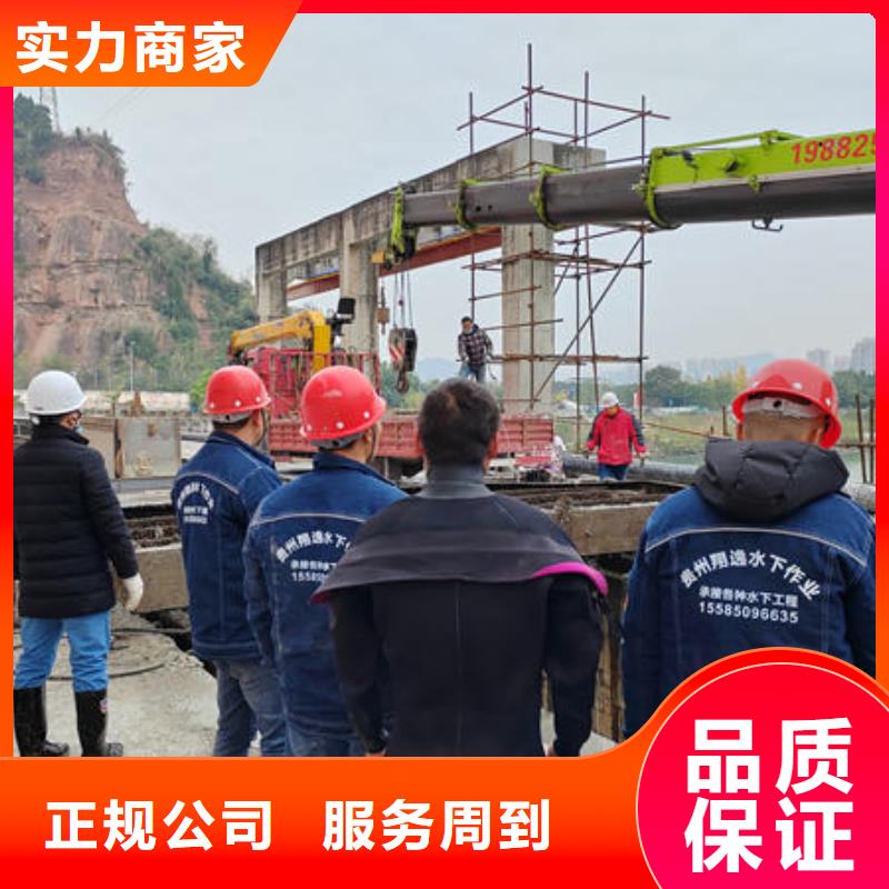 水下封堵公司快速响应