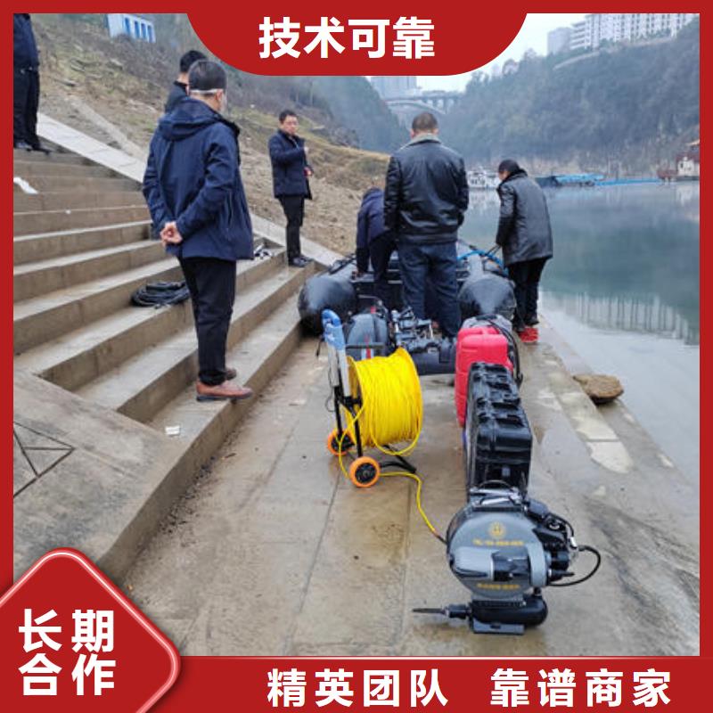 水下切割公司公司长期合作