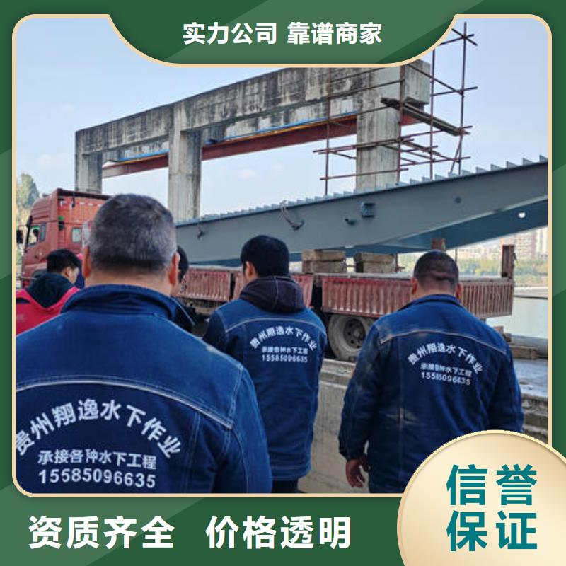 洱源县水下施工单位品牌厂家匠心品质