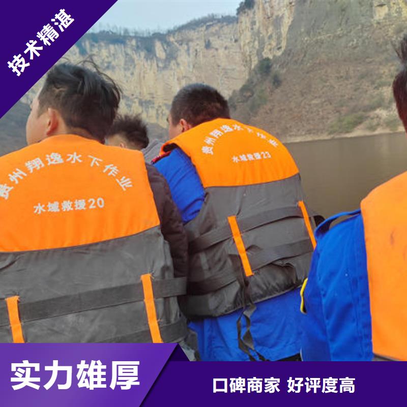 祥云专业打捞公司公司售后保障