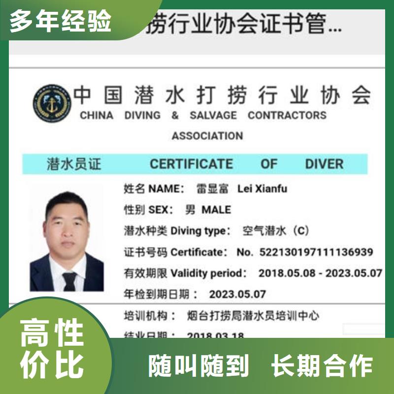 弥勒附近潜水员公司同城厂家