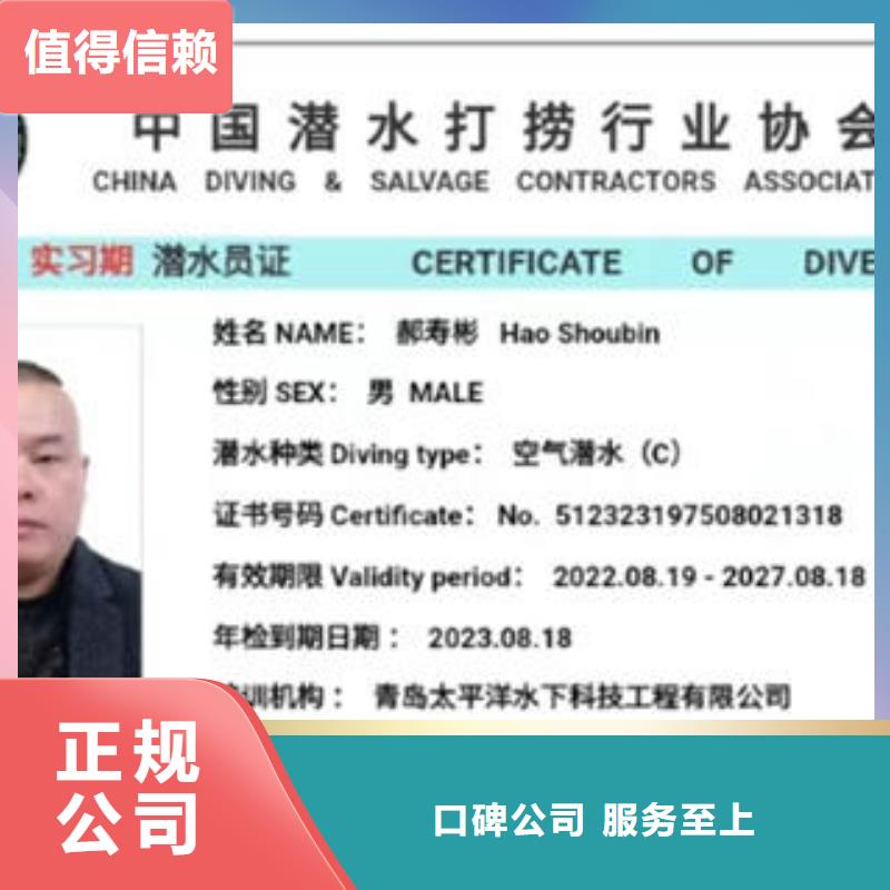 鹤庆县溺水打捞品牌厂家专业可靠