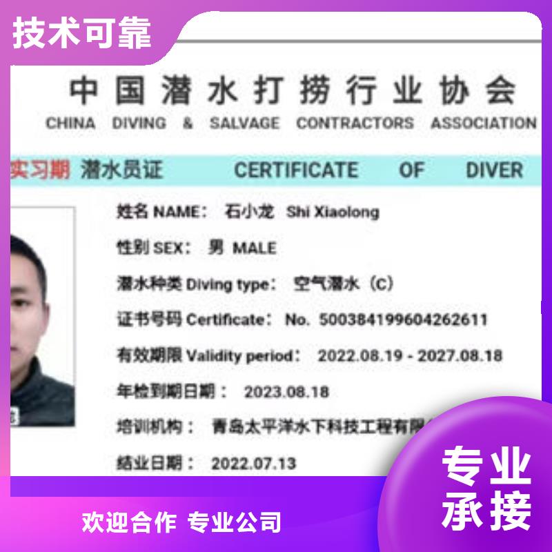 弥渡县水下作业公司品牌厂家信誉保证