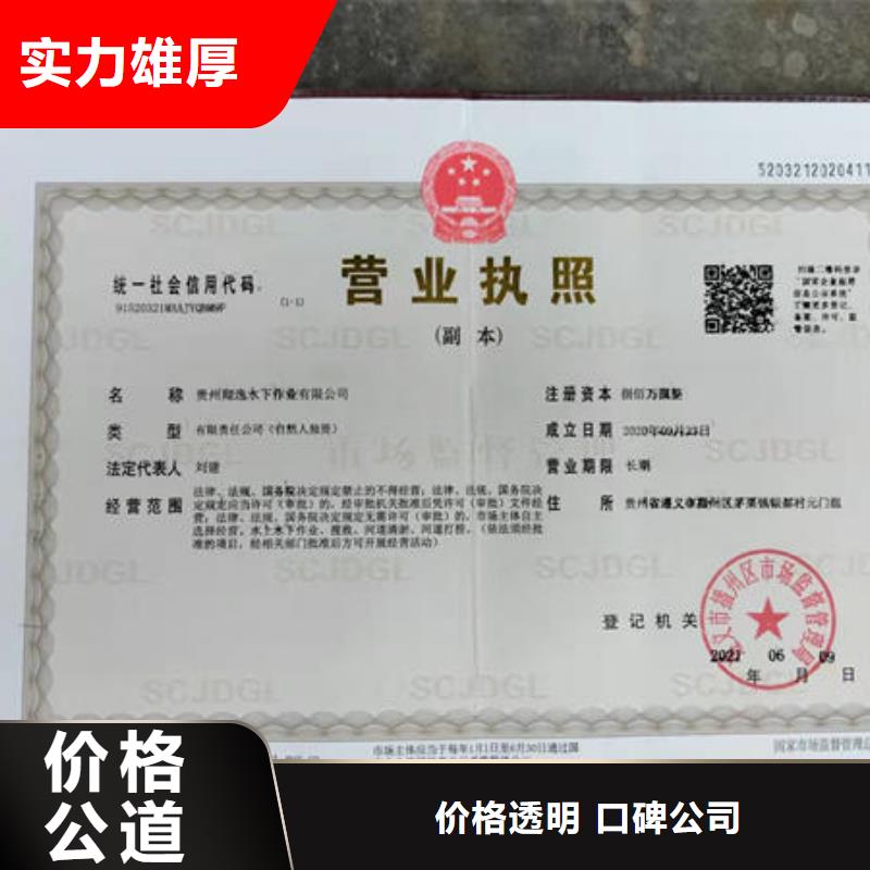石屏潜水打捞需要什么资质施工团队本地生产厂家