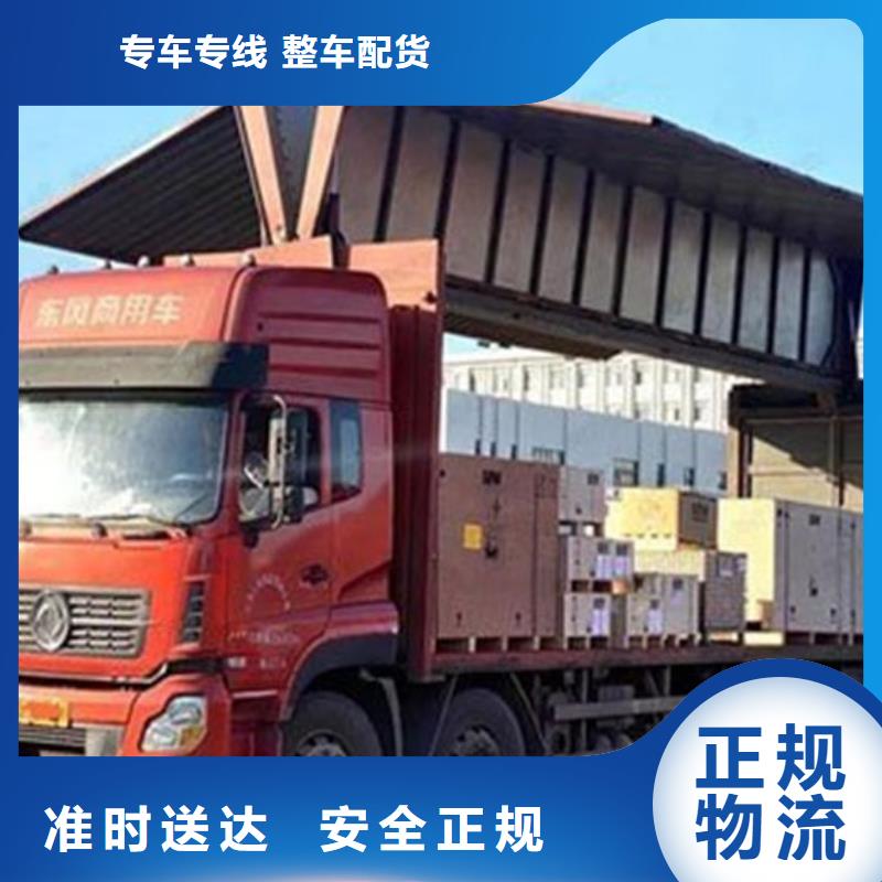 昆明到毕节七星关返程车昆明发车全境直达2023