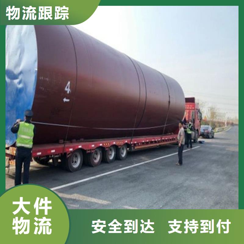 昆明到毕节织金家具运输昆明发车全境直达2023