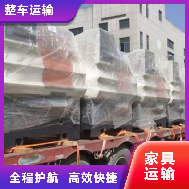 昆明到大庆大件托运一站式无中转
